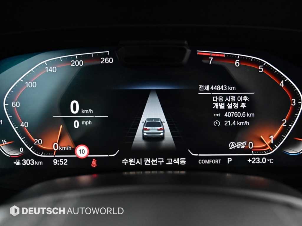 BMW X7 — photo 08