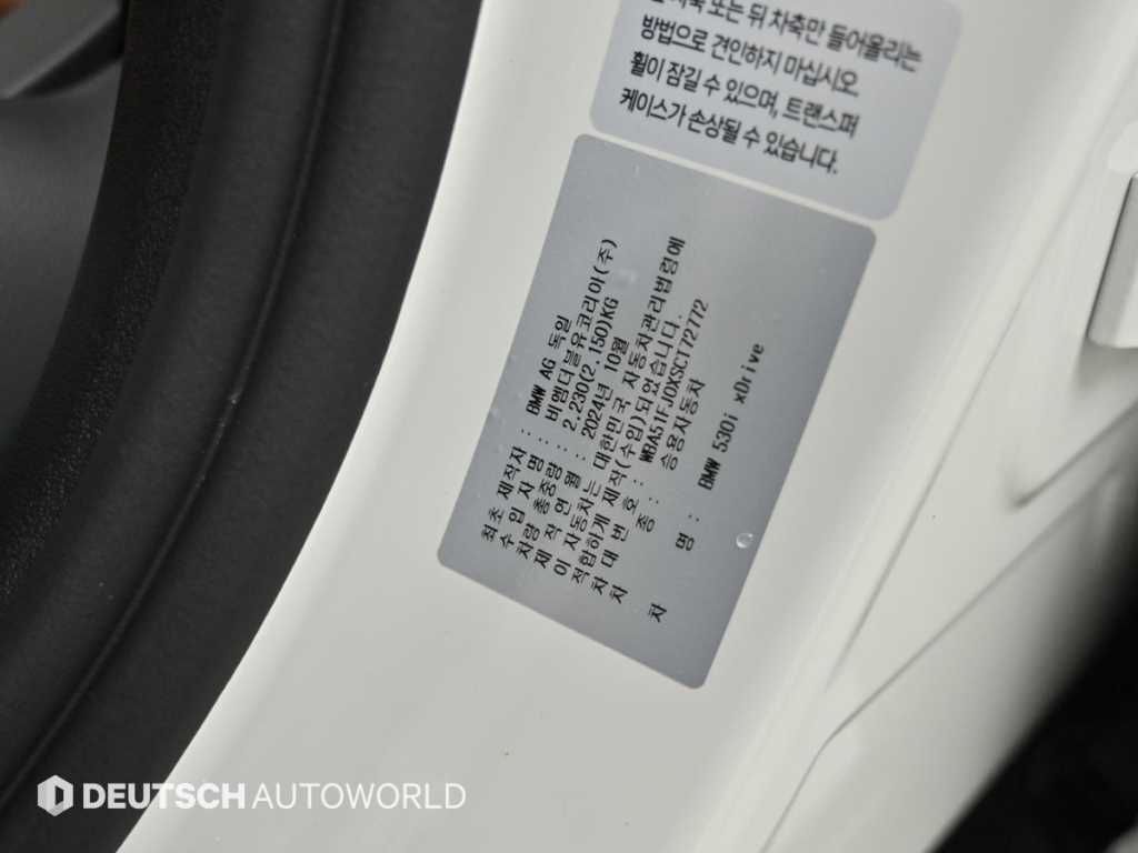 BMW 5-Series — photo 20