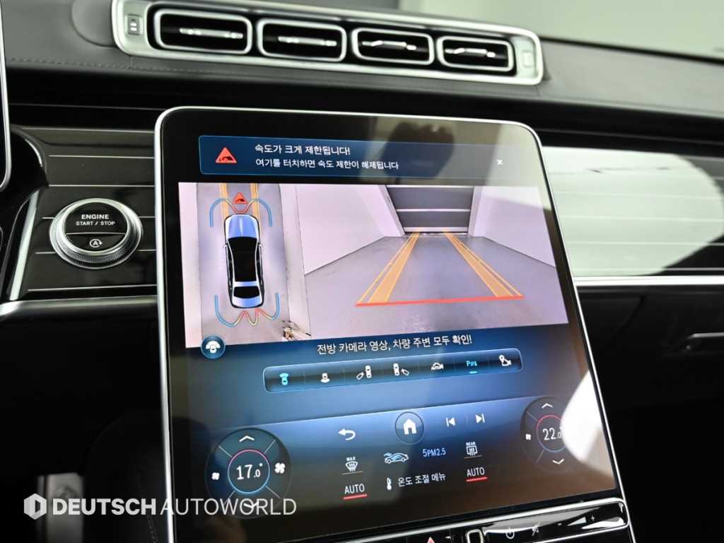Mercedes-Benz S-Class — photo 15