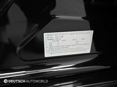 Mercedes-Benz S-Class — photo 20