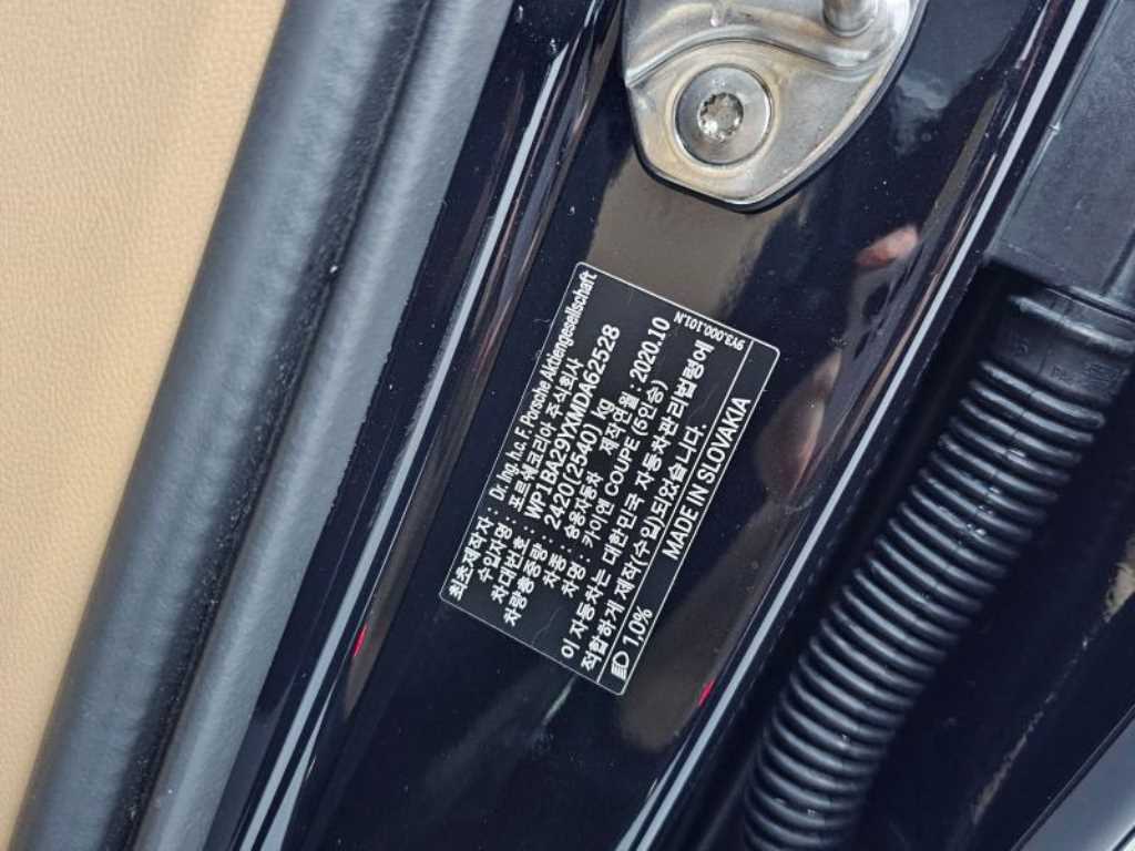 Porsche Cayenne — photo 20