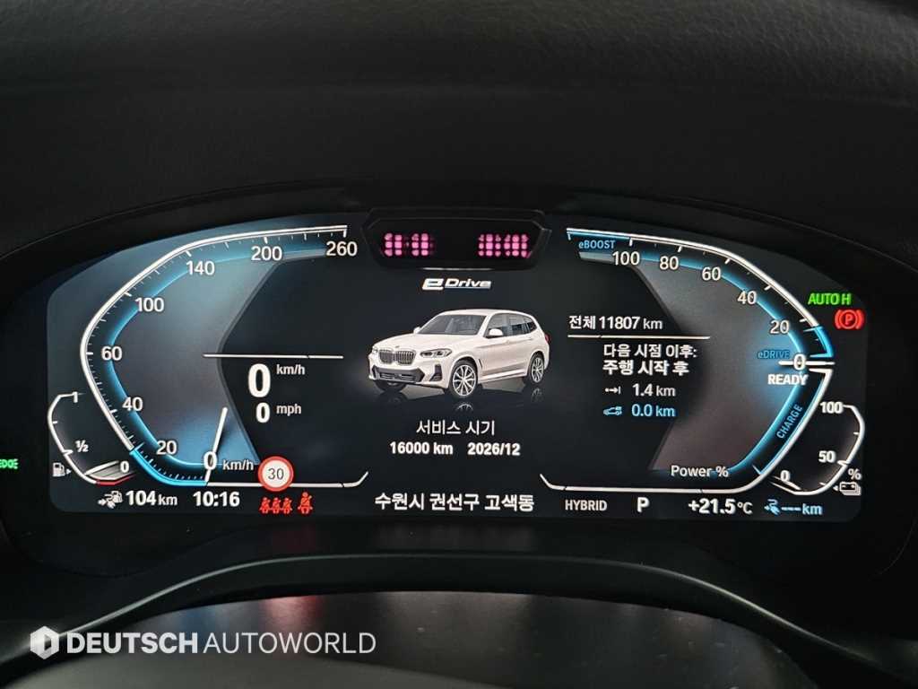 BMW X3 — photo 08