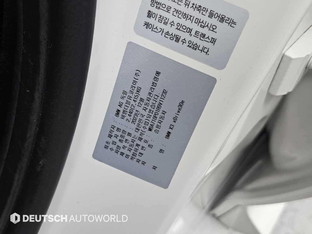 BMW X3 — photo 20