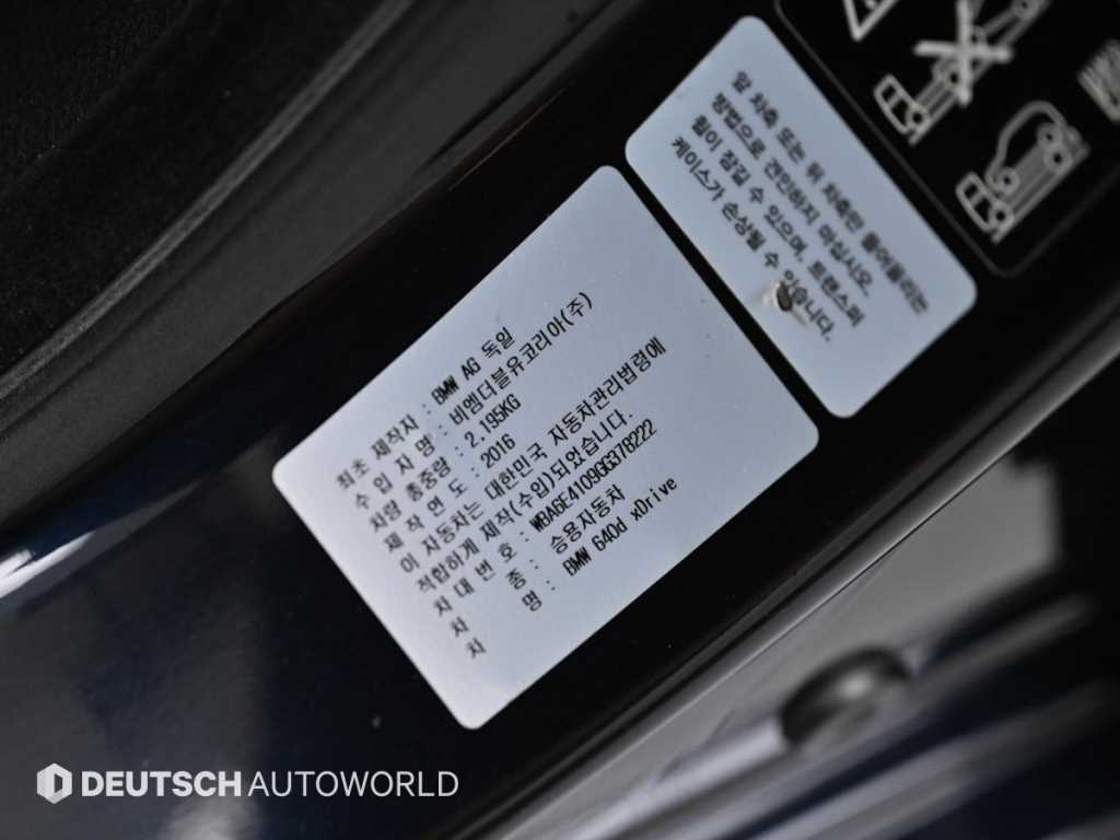 BMW 6-Series — photo 20