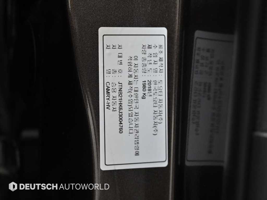 Toyota Camry — photo 20