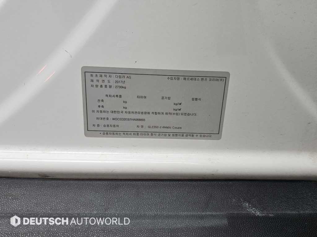 Mercedes-Benz GLE-Class — photo 20