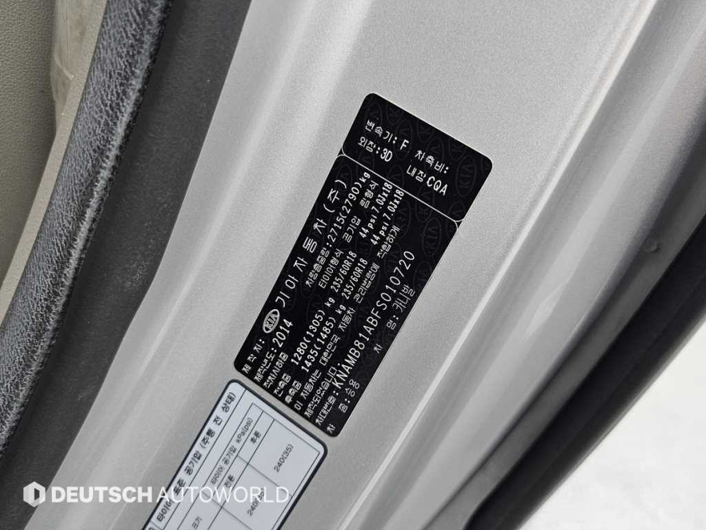 Kia Carnival — photo 20