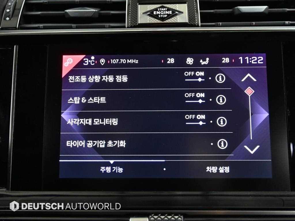 DS Automobiles DS7 — photo 17