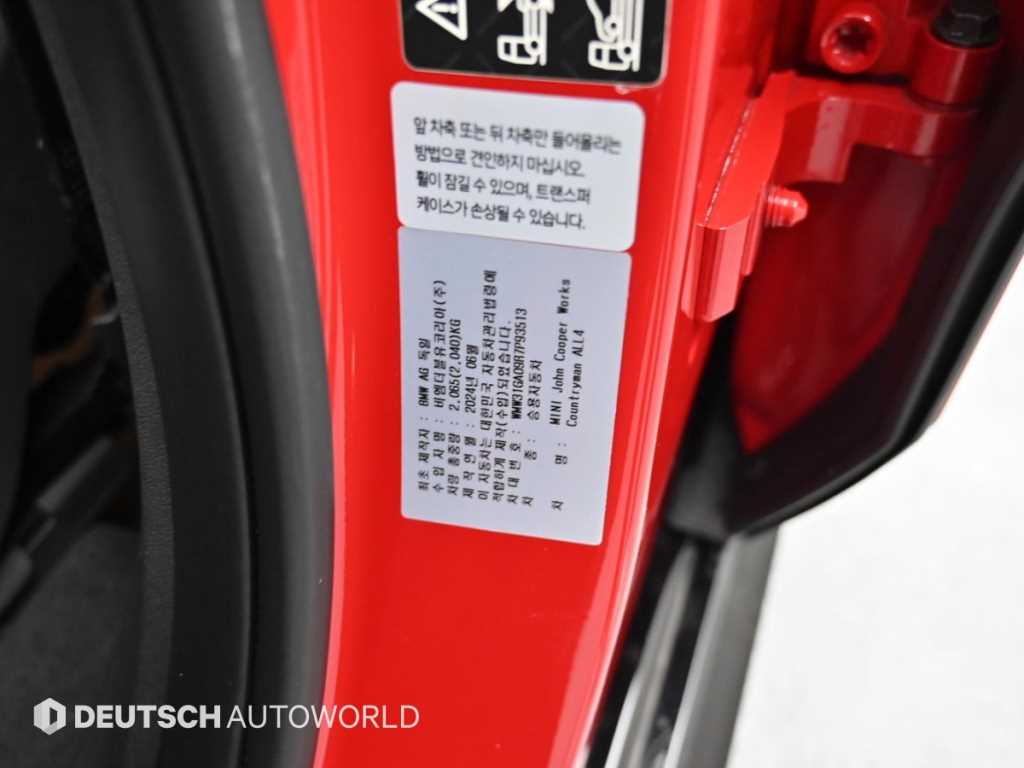 Mini Countryman — photo 20