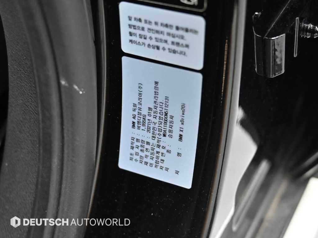 BMW X1 — photo 20
