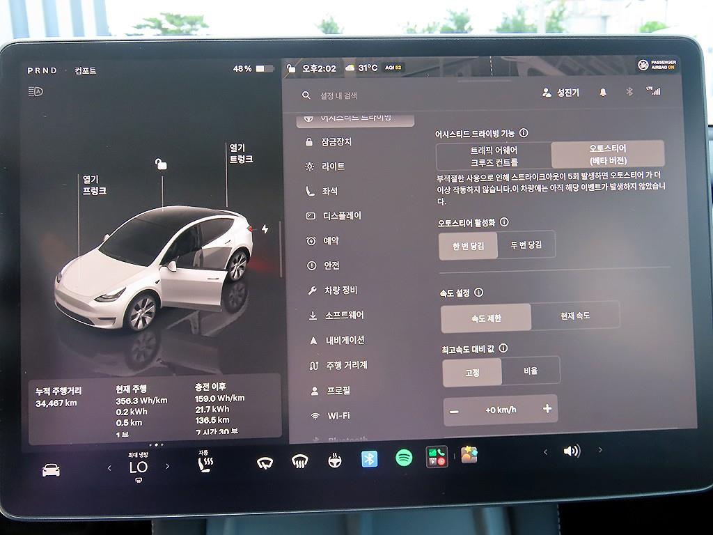 Tesla Model Y — photo 12