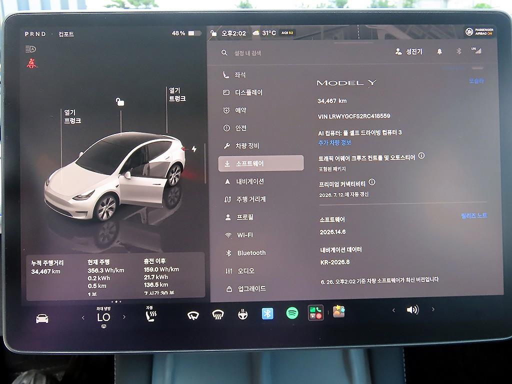 Tesla Model Y — photo 13