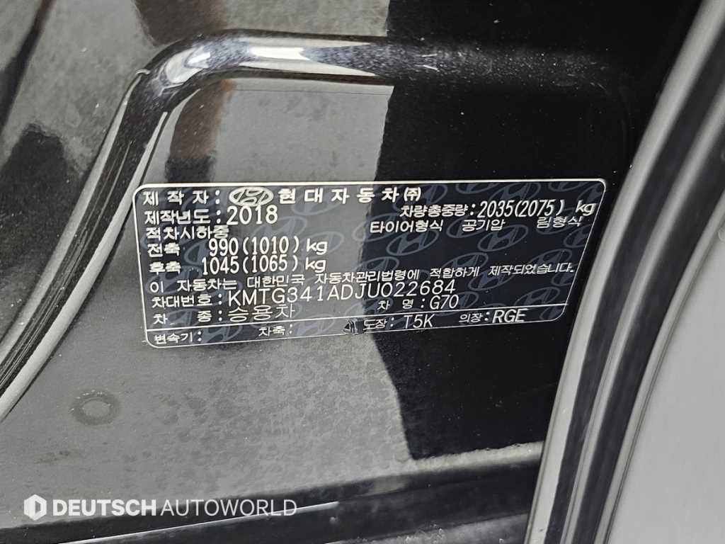 Genesis G70 — photo 20