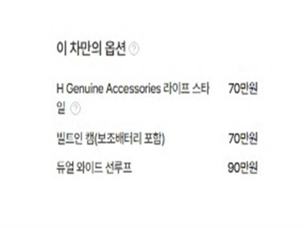 Hyundai Palisade — photo 19