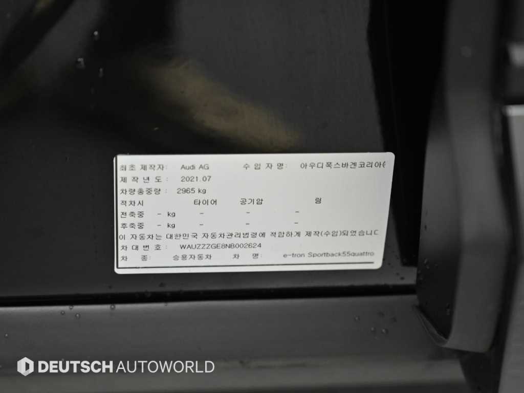 Audi e-tron — photo 20