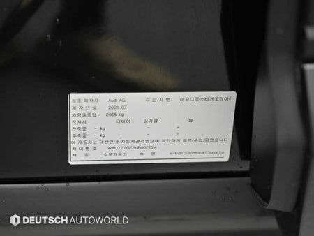 Audi e-tron — photo 20