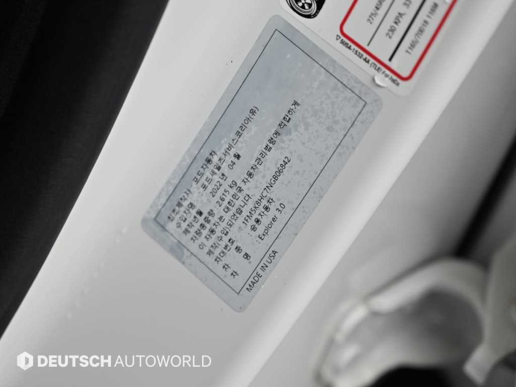 Ford Explorer — photo 20