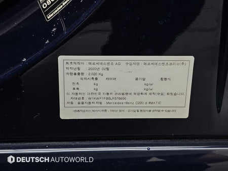 Mercedes-Benz C-Class — photo 20
