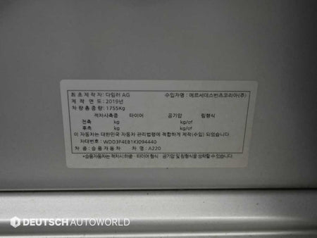 Mercedes-Benz A-Class — photo 20