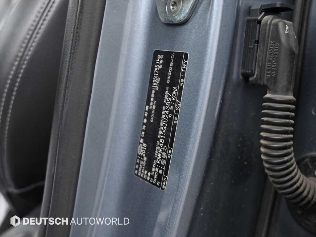 Hyundai Kona — photo 20