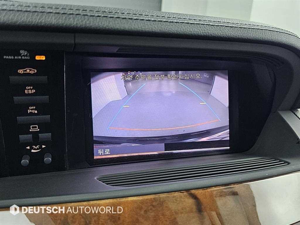 Mercedes-Benz S-Class — photo 15