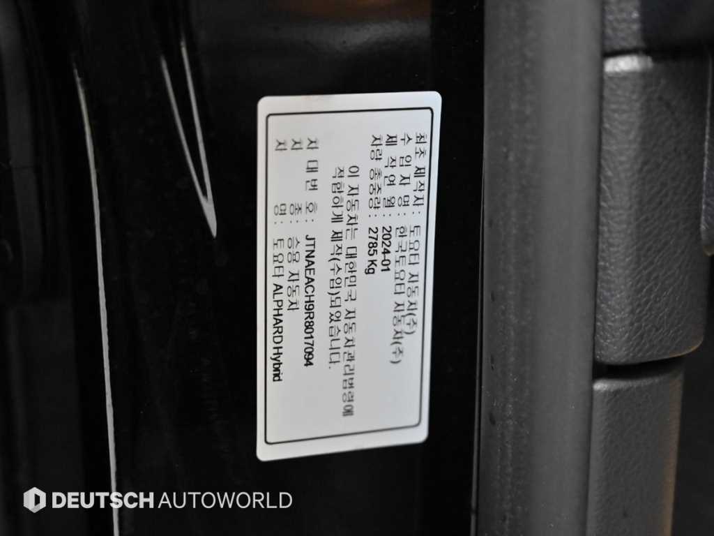 Toyota Alphard — photo 20