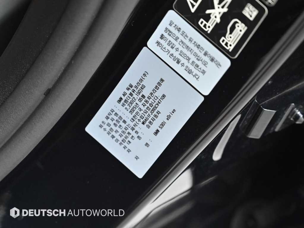BMW 5-Series — photo 20