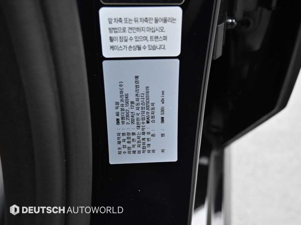 BMW 5-Series — photo 20
