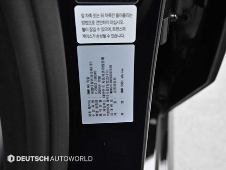 BMW 5-Series — photo 20