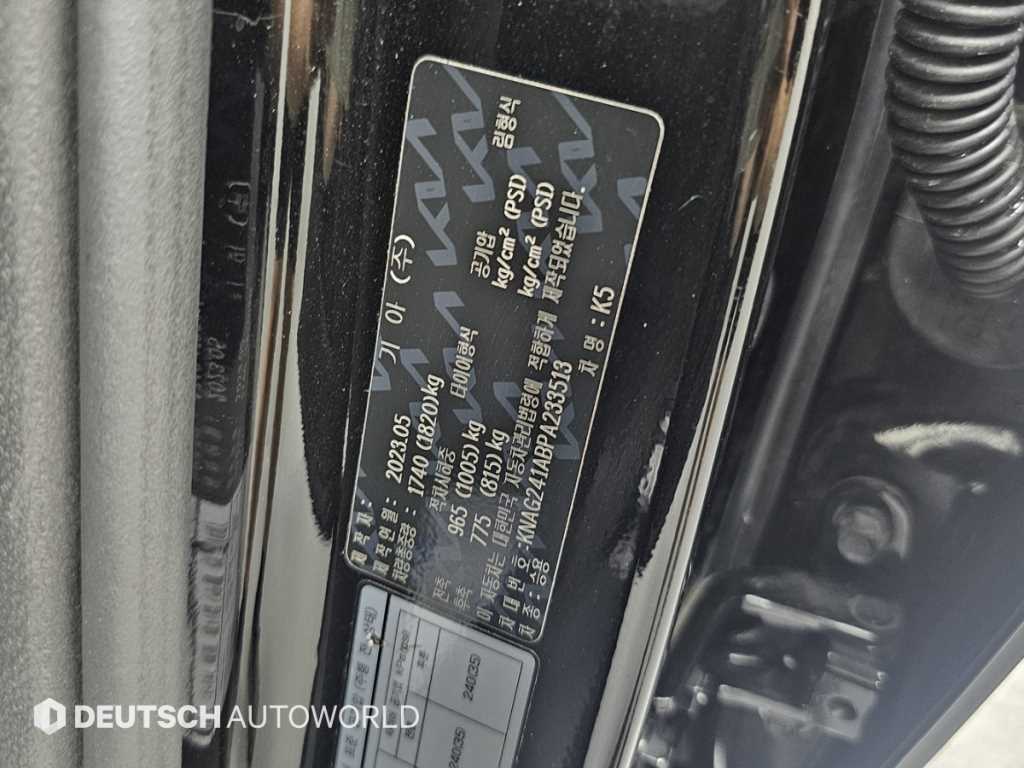 Kia K5 — photo 20
