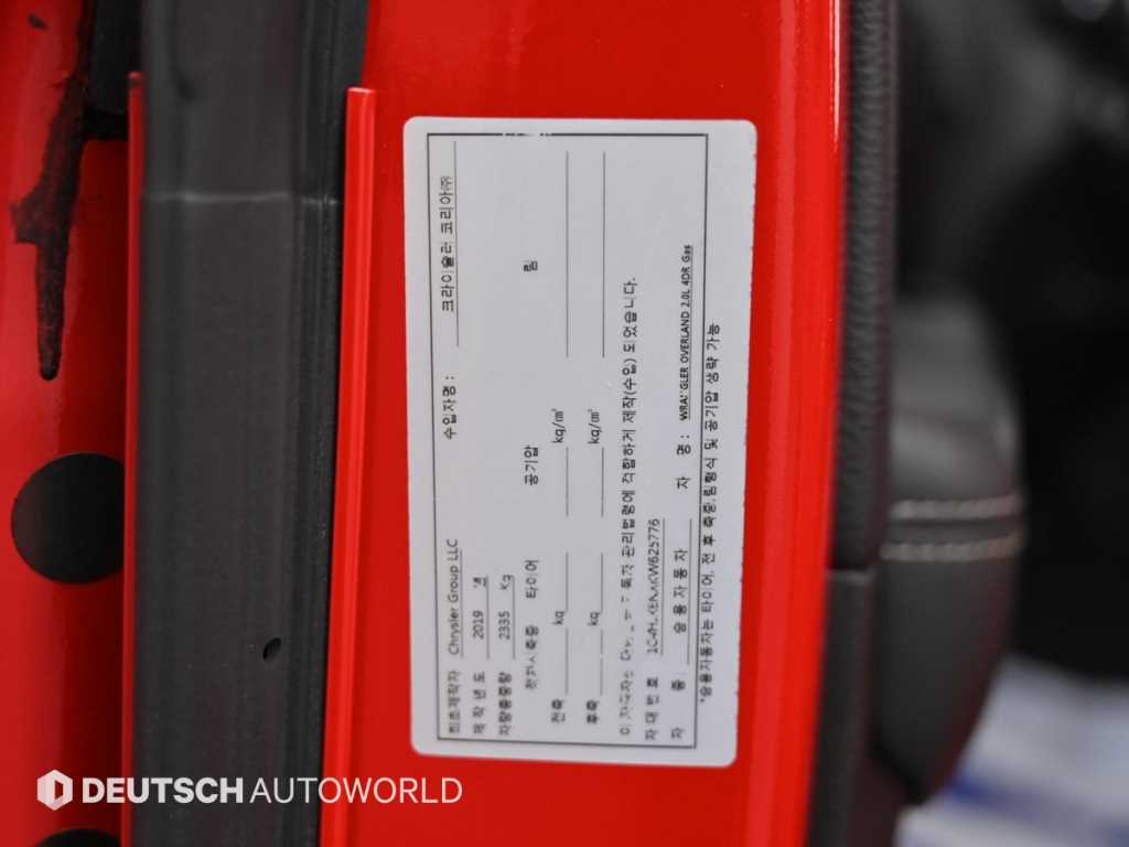 Jeep Wrangler — photo 20