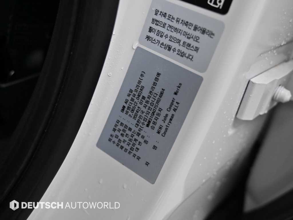 Mini Countryman — photo 20