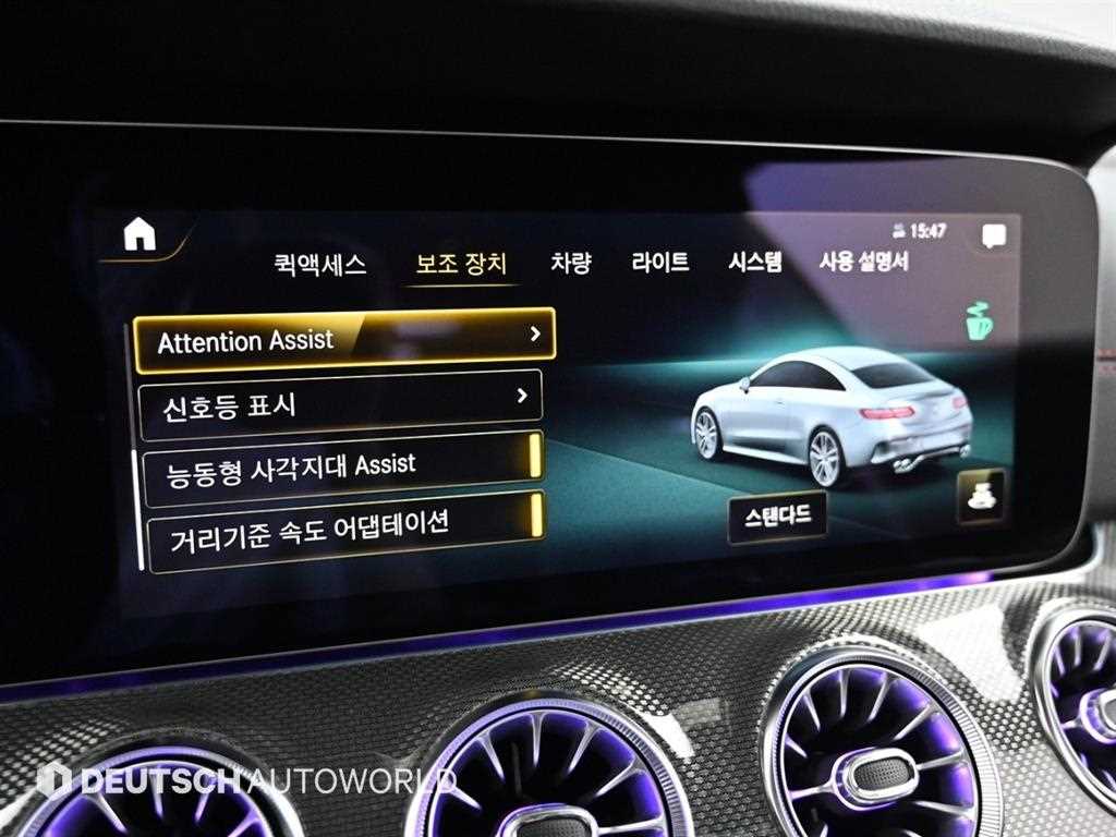 Mercedes-Benz E-Class — photo 16