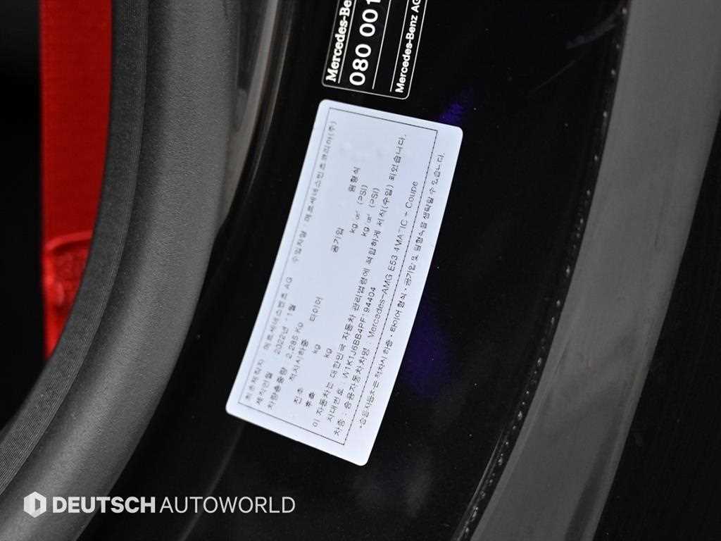 Mercedes-Benz E-Class — photo 20