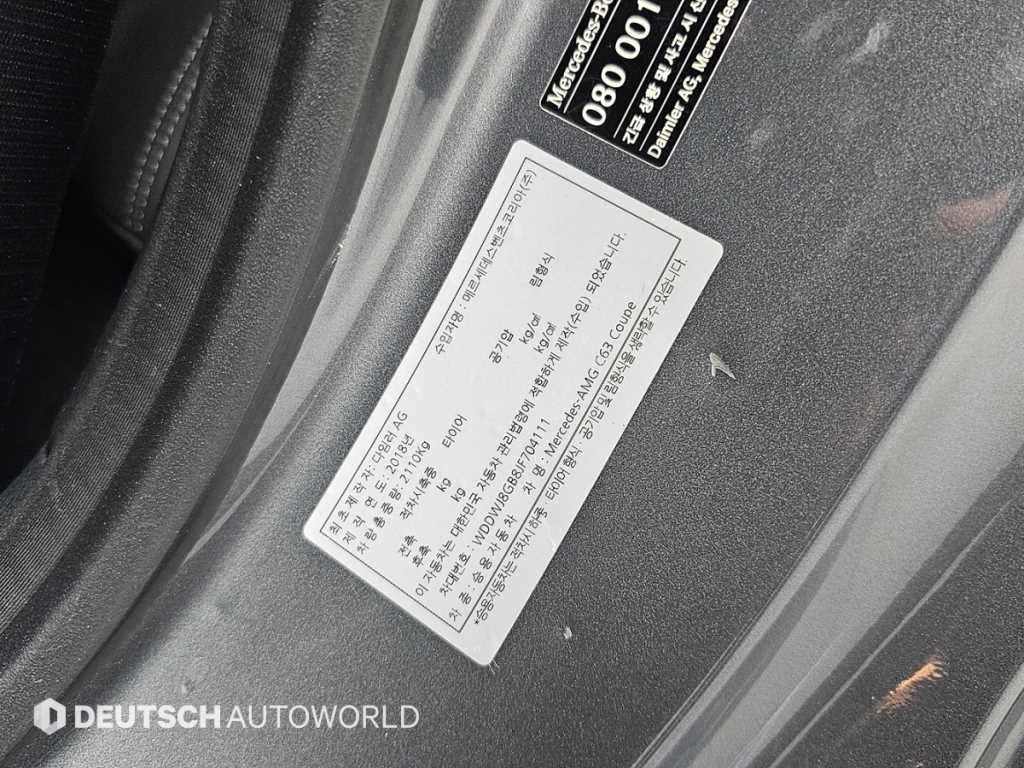 Mercedes-Benz C-Class — photo 20
