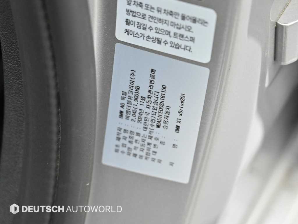 BMW X1 — photo 20