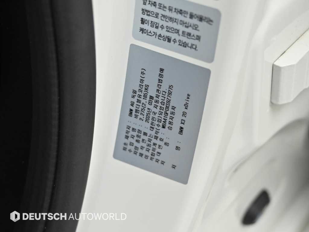 BMW X3 — photo 20