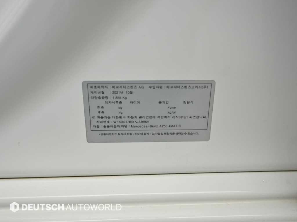 Mercedes-Benz A-Class — photo 20