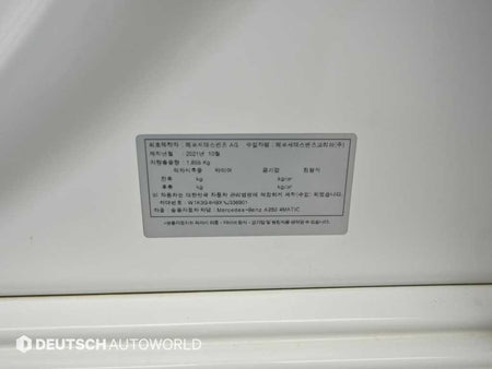 Mercedes-Benz A-Class — photo 20