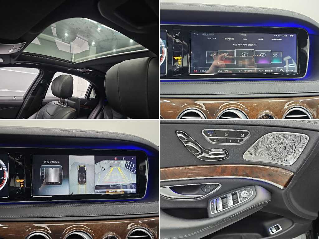 Mercedes-Benz S-Class — photo 15