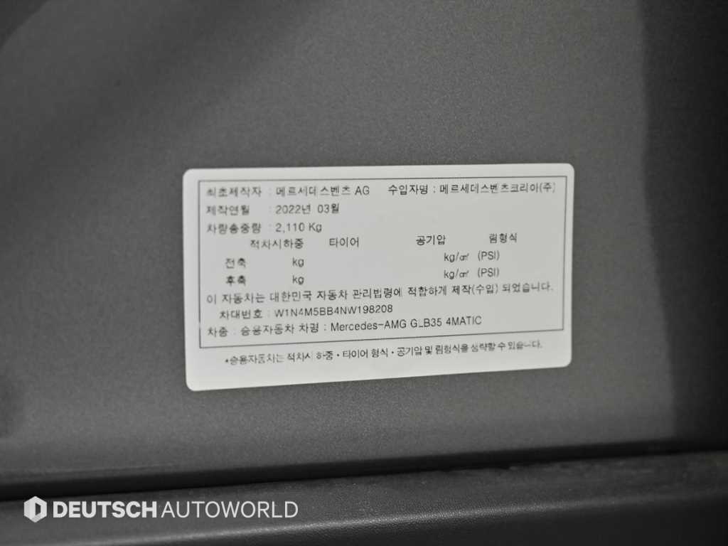 Mercedes-Benz GLB-Class — photo 20