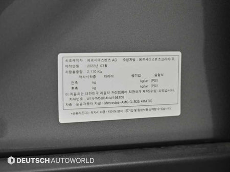 Mercedes-Benz GLB-Class — photo 20
