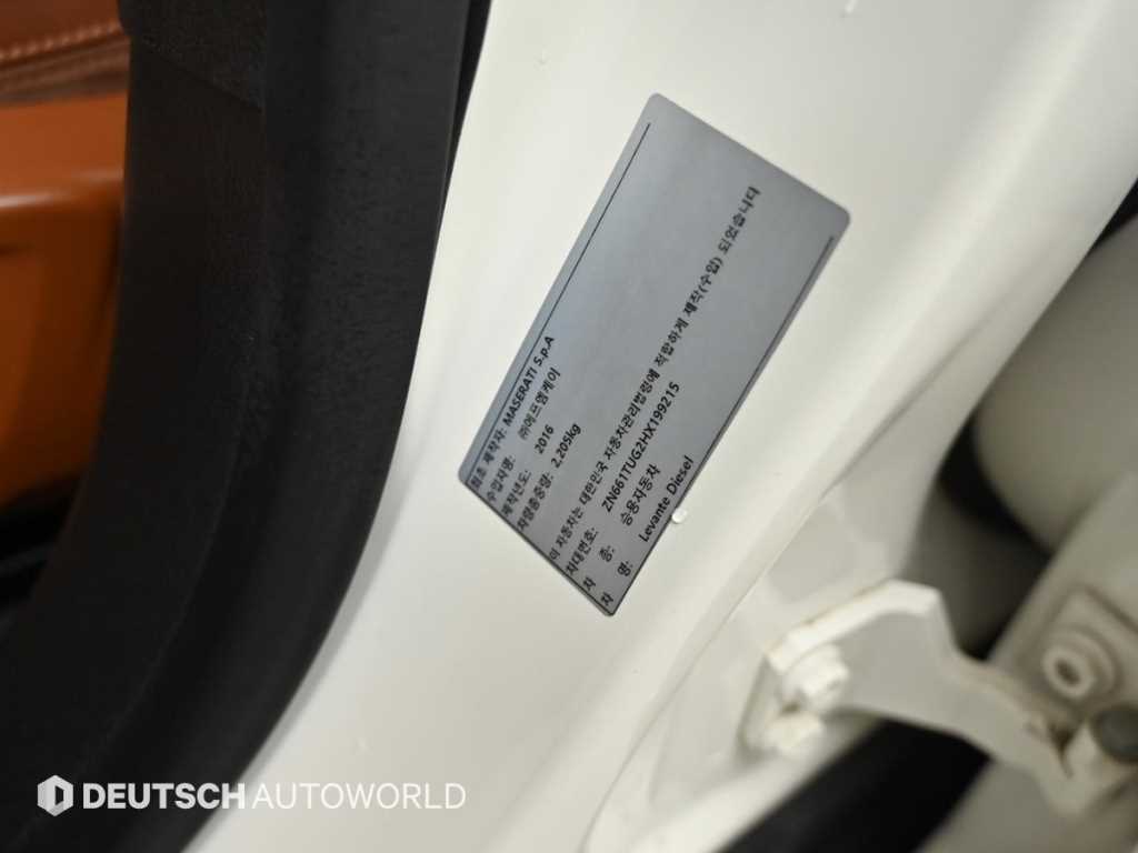 Maserati Levante — photo 20