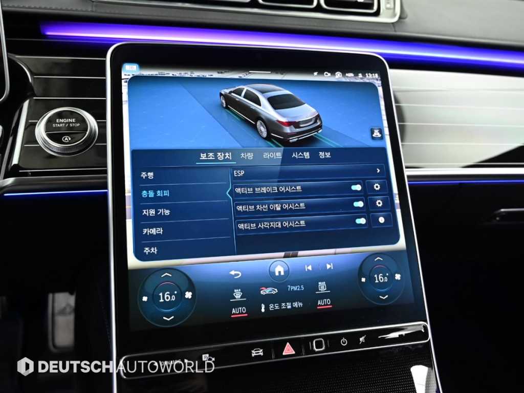 Mercedes-Benz S-Class — photo 06