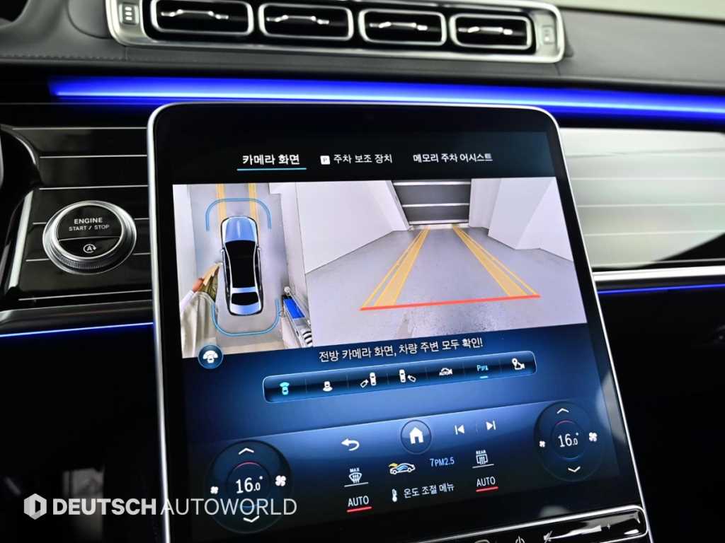 Mercedes-Benz S-Class — photo 15