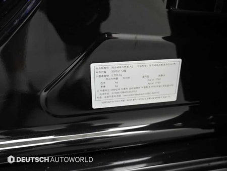 Mercedes-Benz S-Class — photo 20