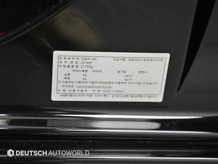 Mercedes-Benz E-Class — photo 20