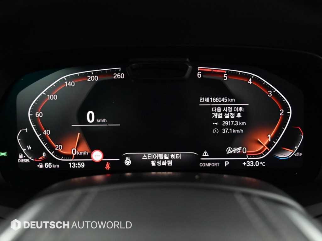 BMW X7 — photo 08