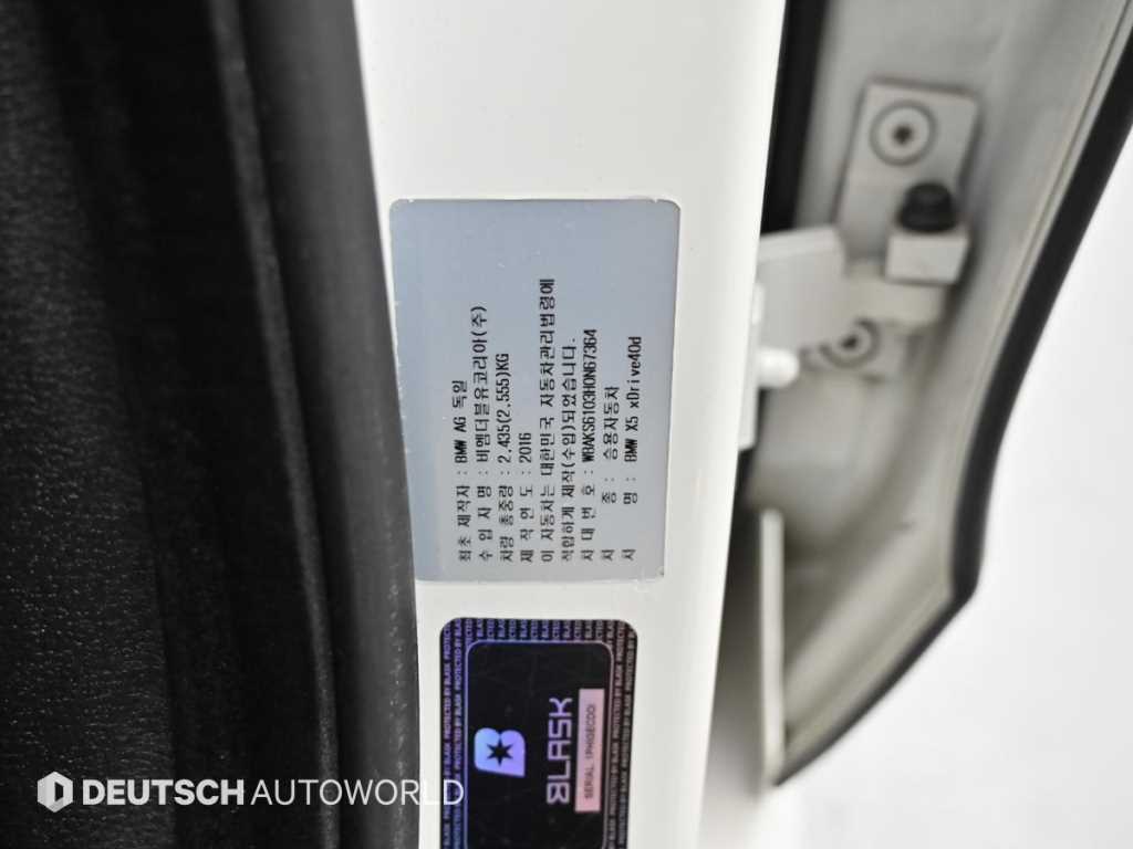 BMW X5 — photo 20