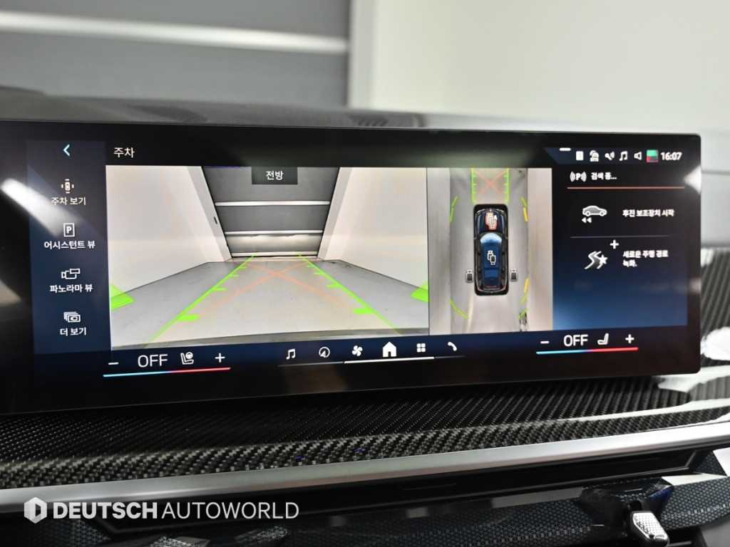 BMW X7 — photo 15